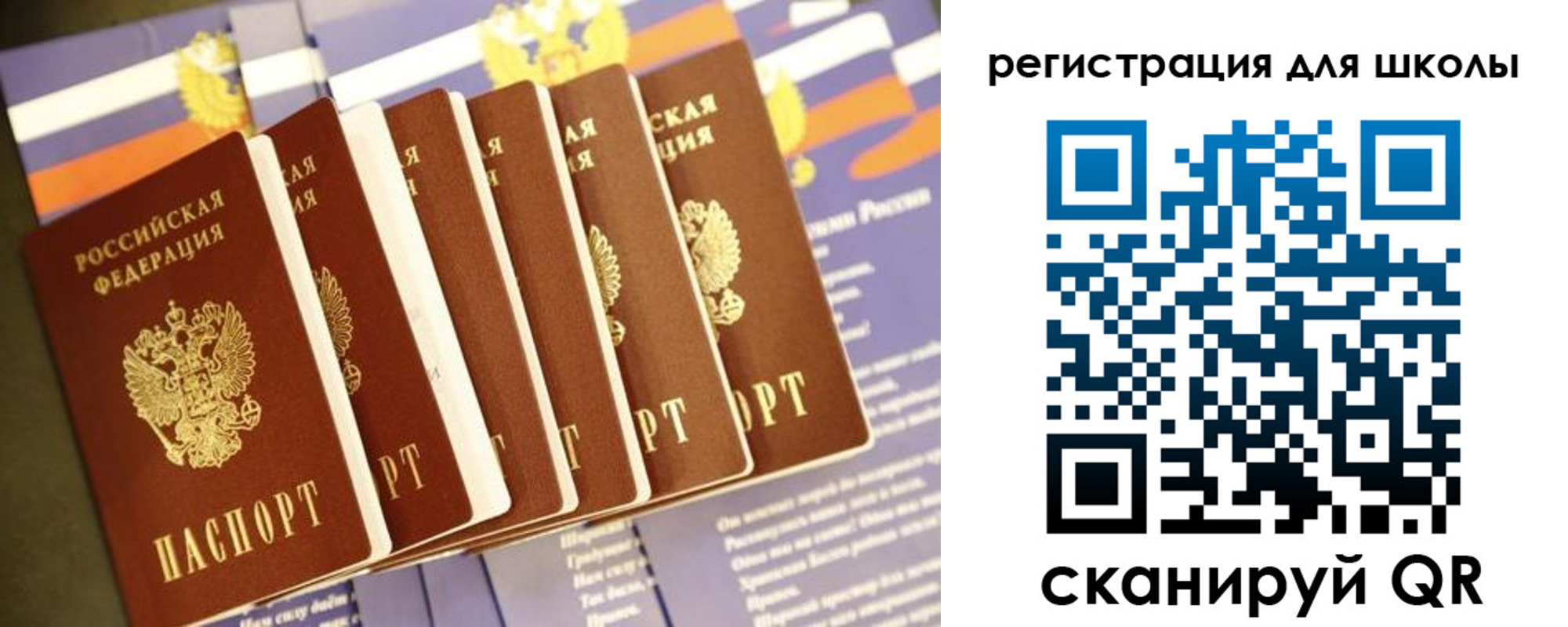 прописка для работы в Майкопе